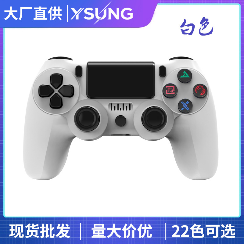 白色