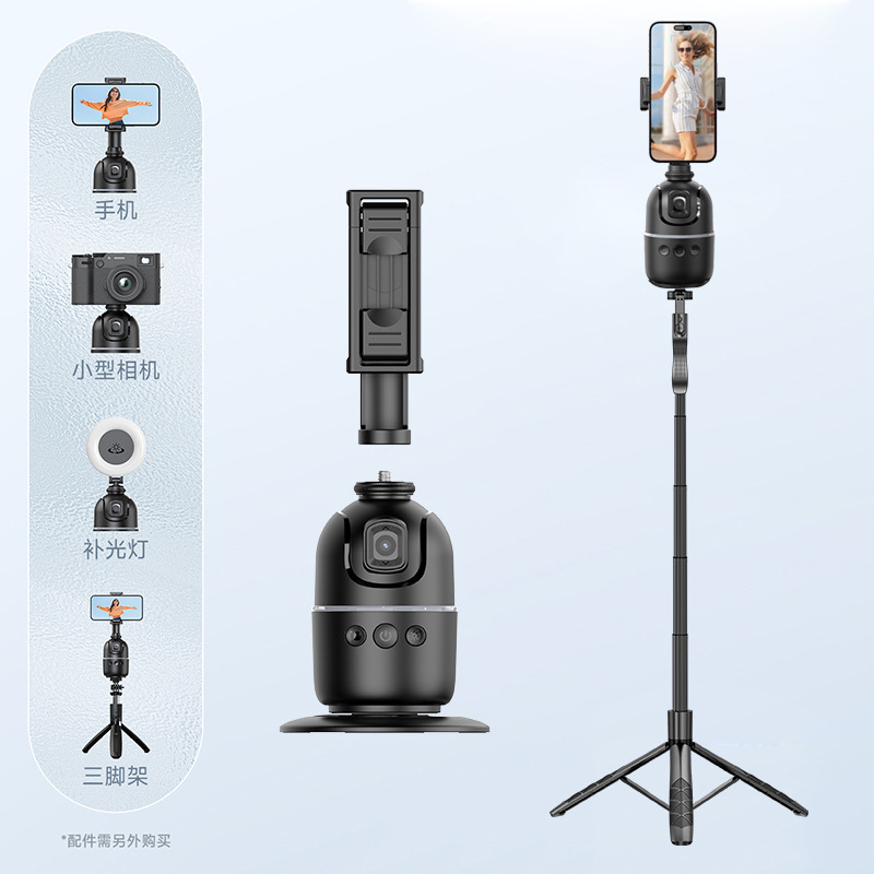 P03 Face Tracking Gimbal Automatic Follow Tracking Live Streaming Phone Holder Desktop Stabilizer Anti-Shake