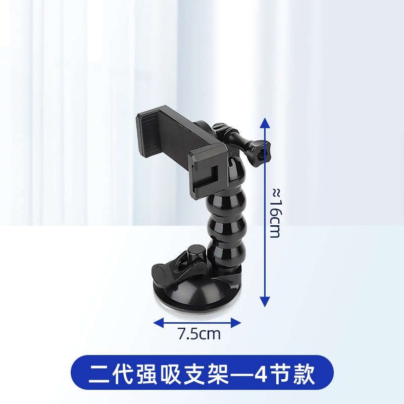Extended Phone Car Mount First-person View Live Streaming Car Glass Sunroof Strong Suction