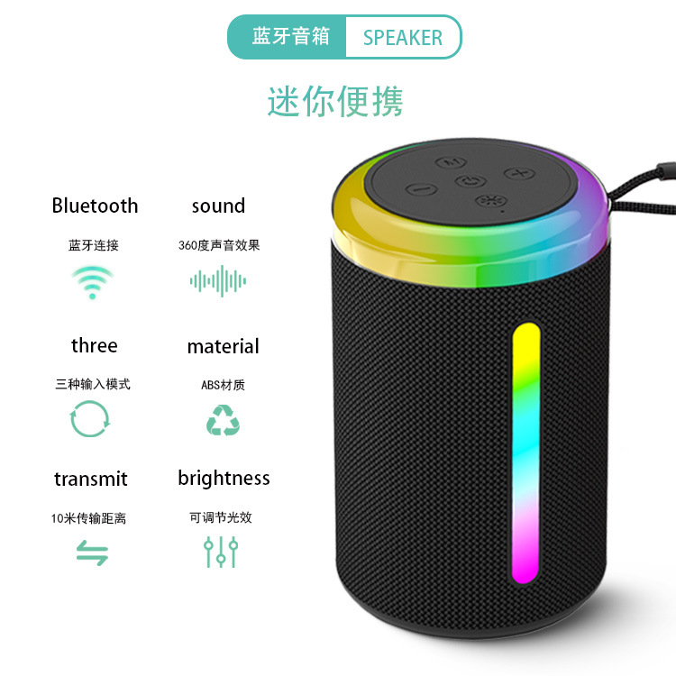 New U22 Bluetooth Speaker RGB Light Handheld Outdoor Portable Fabric Subwoofer Mini Card Audio