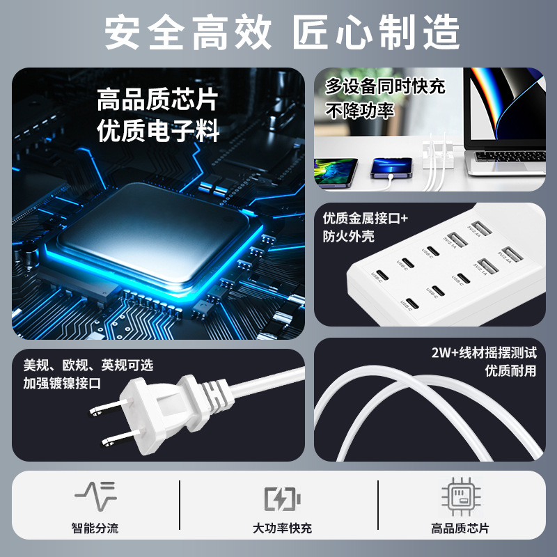 Multi-port USB-C Charger 5V2A Smart Socket 6 Type-C Fast Charging Direct Charging for Apple Huawei Xiaomi