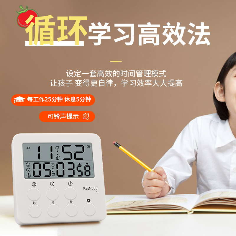 Multifunctional Timer Student Dedicated Timer Reusable Three Groups Timing Silent Snooze Alarm Clock Digital Display