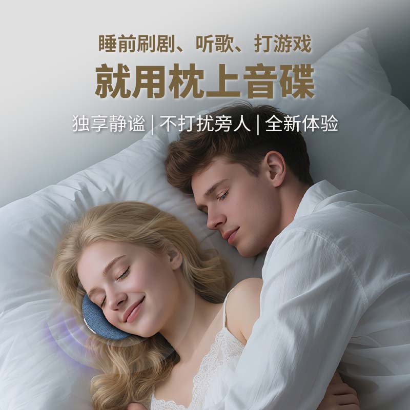 Wubang Zhenshang Yindie Bluetooth Speaker 2026 Home Sleep Small Bluetooth Speaker Sleep Audio