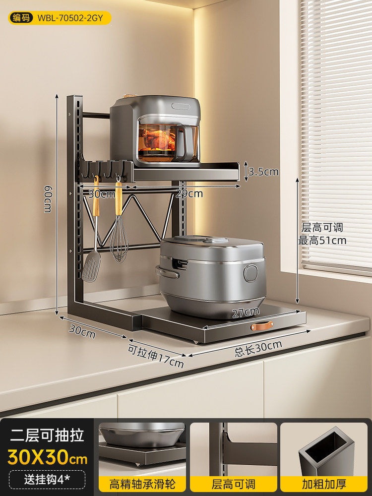 Ermo microwave oven rack multifunctional kitchen small appliance countertop pull-out oven rice cooker storage rack