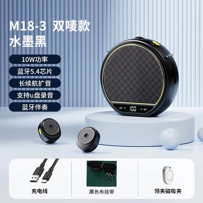 New Little Bee Amplifier for Teachers, Lecturers, with Wireless Magnetic Clip-on Lapel Microphone