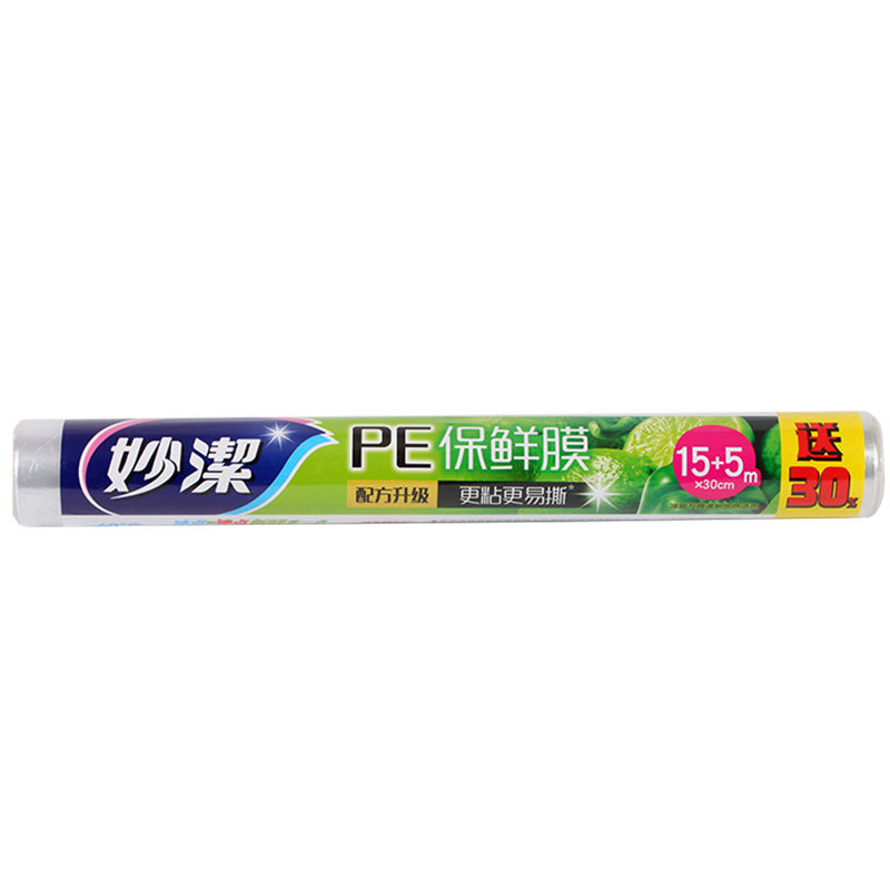 Miaojie Cling Film, Household Economy Pack, Kitchen, Refrigerator, Large Roll, Sealed, Disposable, High Temperature, Fresh-Keeping Bags