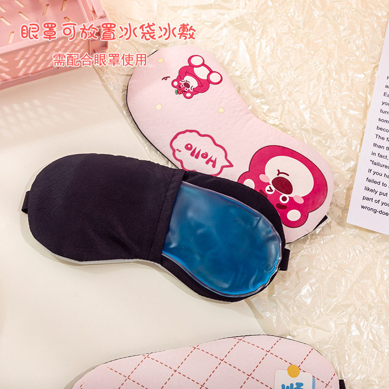 Cute style bear cold and hot compress sleep eye mask, relieve fatigue outdoor light-blocking cartoon cute bear children men and women