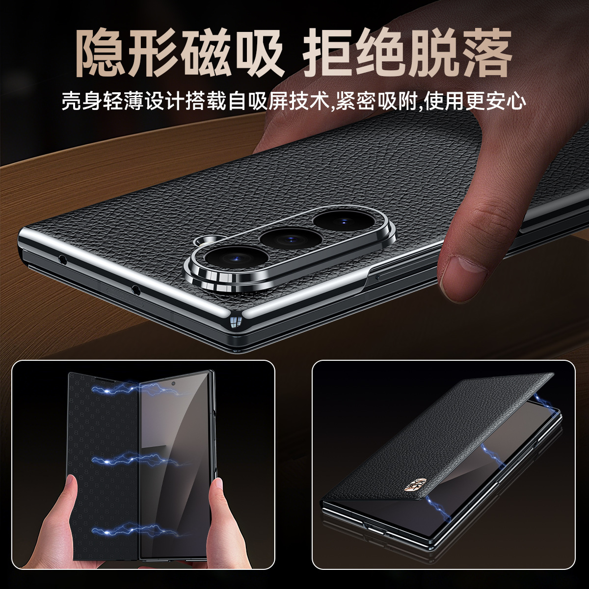 Applicable to Samsung Z Fold7 phone case genuine leather electroplated W25 new top layer cowhide Fold6 magnetic flip leather case