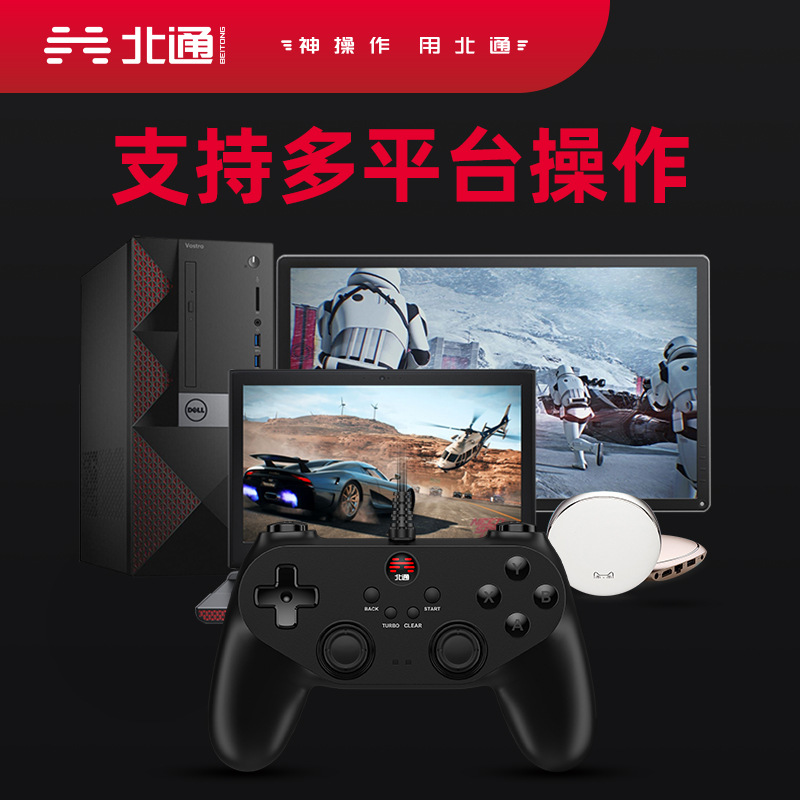 Exclusive Connection Wireless Bluetooth Steam Game Controller USB TV Home NBA2K2020 mhw Monster Hunter