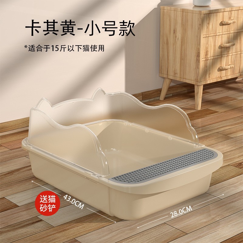 Extra Large Cat Litter Box, Anti-Splash Cat Toilet, Kitten Bathtub, Open Type Extra Large Cat Litter Box