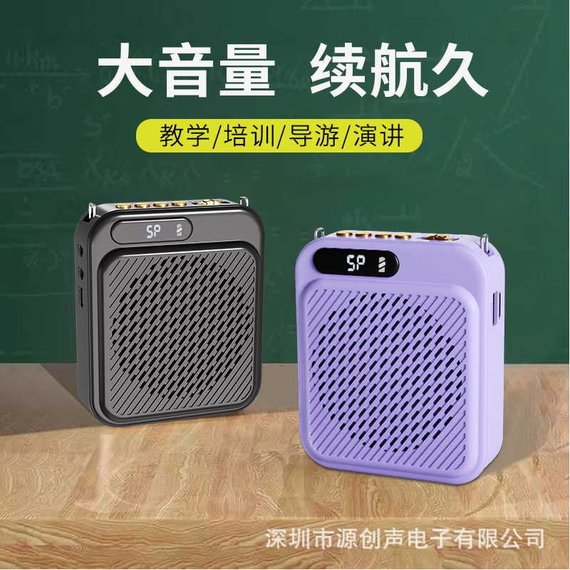 New Dual Mic Teacher Teaching Bee Amplifier Plug-in Card U Disk Bluetooth Player Tour Guide Loudspeaker