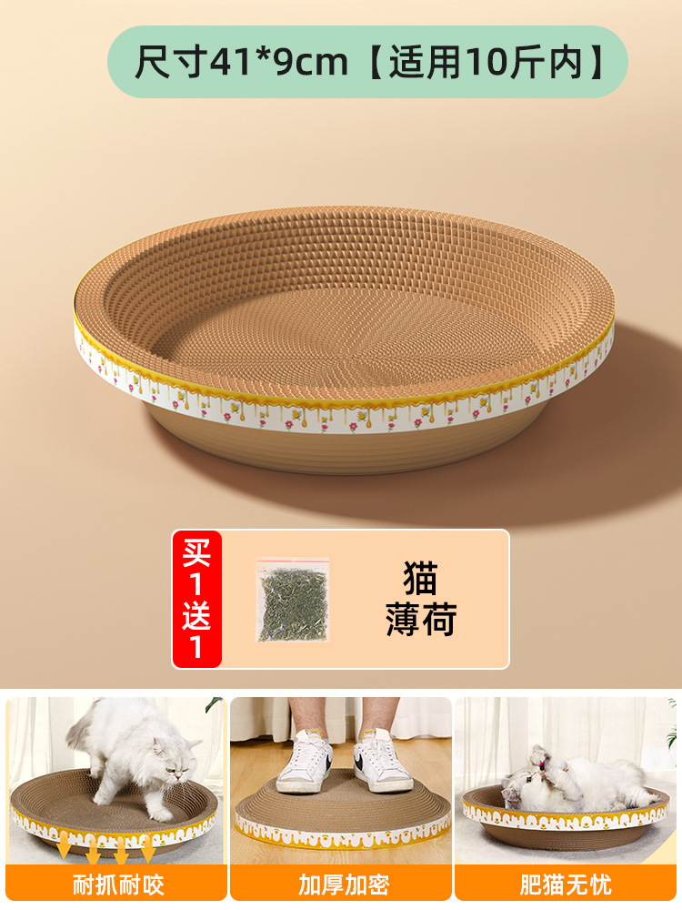Cat Scratch Board and Cat Bed Integrated, Scratch-Resistant, No Shedding, Round Extra Large Corrugated Paper Vertical Board Basin Cat Toy