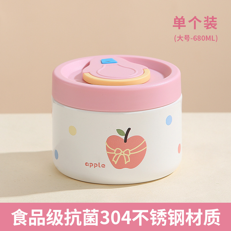 真空单格饭盒-大号苹果