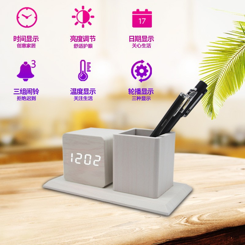 Student Pen Holder Clock Desktop Decoration Simple LED Pen Holder Clock Multifunctional Alarm Clock