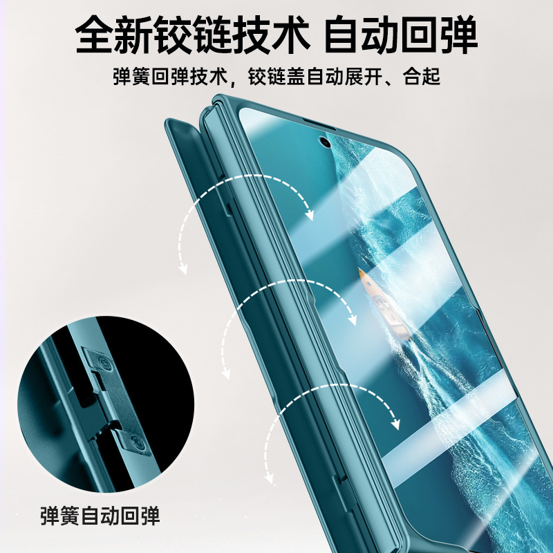 Applicable to VIVO X Fold 6 magnetic chain frenzy series skin-feel phone case middle axis full coverage bracket anti-drop case