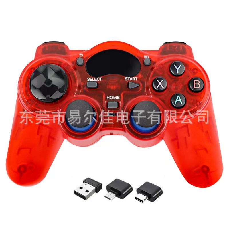 透明红（USB+TYPE-C+Micro）+彩盒包装