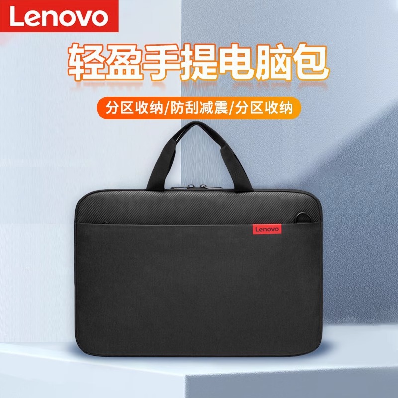 Lenovo Laptop Handbag 16 Inch Briefcase Business Travel Bag B14