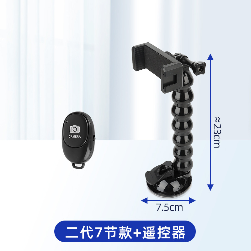 Extended Phone Car Mount First-person View Live Streaming Car Glass Sunroof Strong Suction