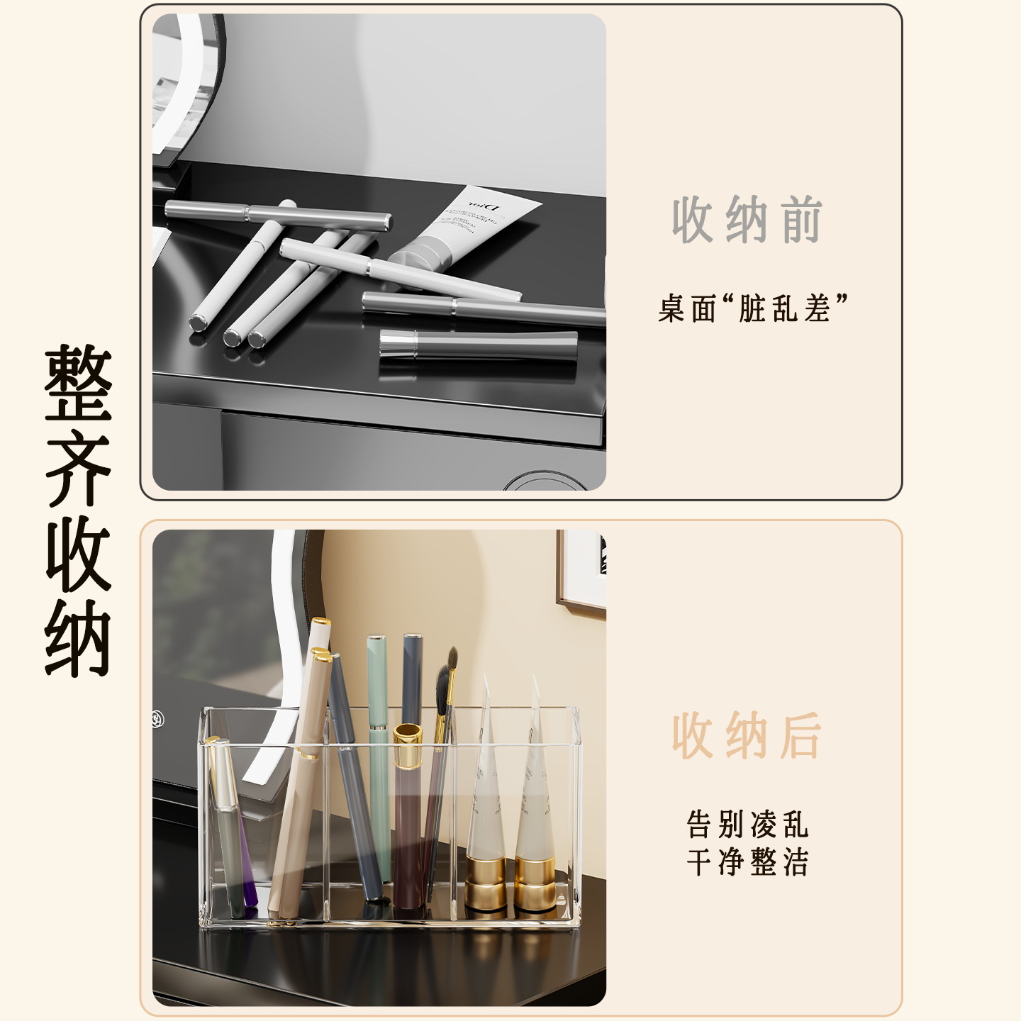 Makeup Brush Storage Tube, Desktop Divided Cosmetic Organizer, Transparent Lipstick Eyebrow Pencil Storage Box, Comb Organizer Bucket