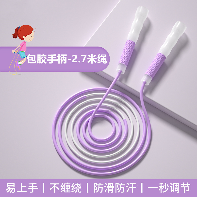 Professional children's jump rope for middle school students, adjustable
