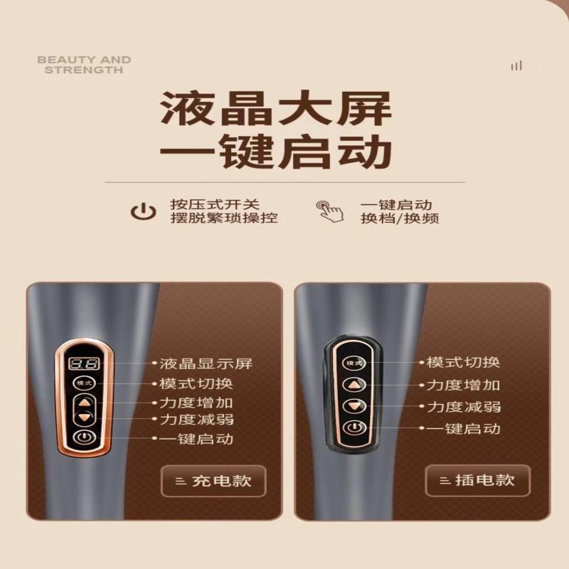 Dolphin Massage Wand, Electric Handheld, Tapping and Kneading for Shoulders, Neck, Waist, Whole Body Meridian, Back Vibration Device