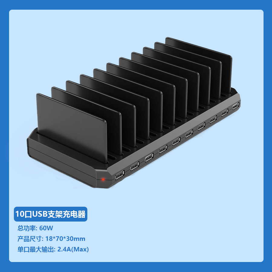 60W Multi-Port USB Desktop Organizer Fast Charger 10-Port with Stand Smart C Port PD QC Fast Charge