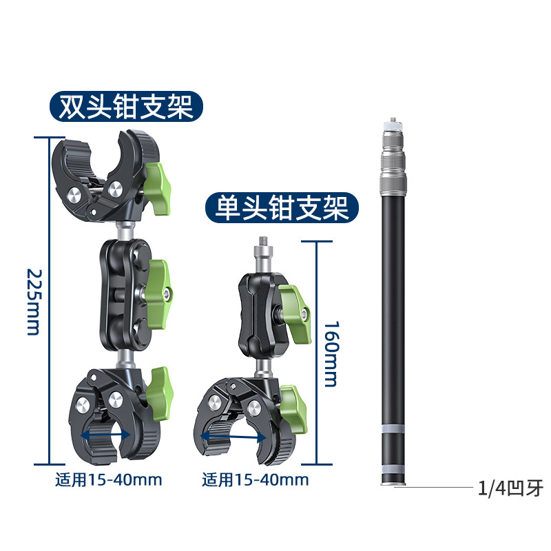 Custom Motorcycle Bracket TA360 Selfie Stick Third Person Riding Shooting GoPro Heavy Duty Clamp Handlebar