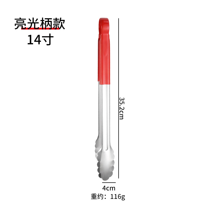 普通厚度亮光红色14寸