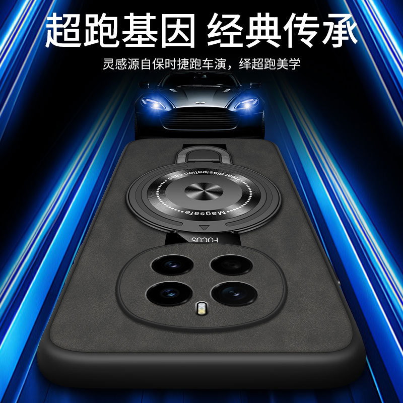 Applicable to Honor Magic7 RS Porsche Design phone case new Magic8lite protective case lens full