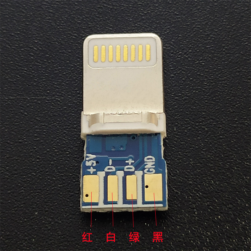 苹果数据线插头 一个