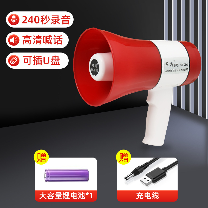 High-power handheld lithium battery speaker megaphone for promotion and sales