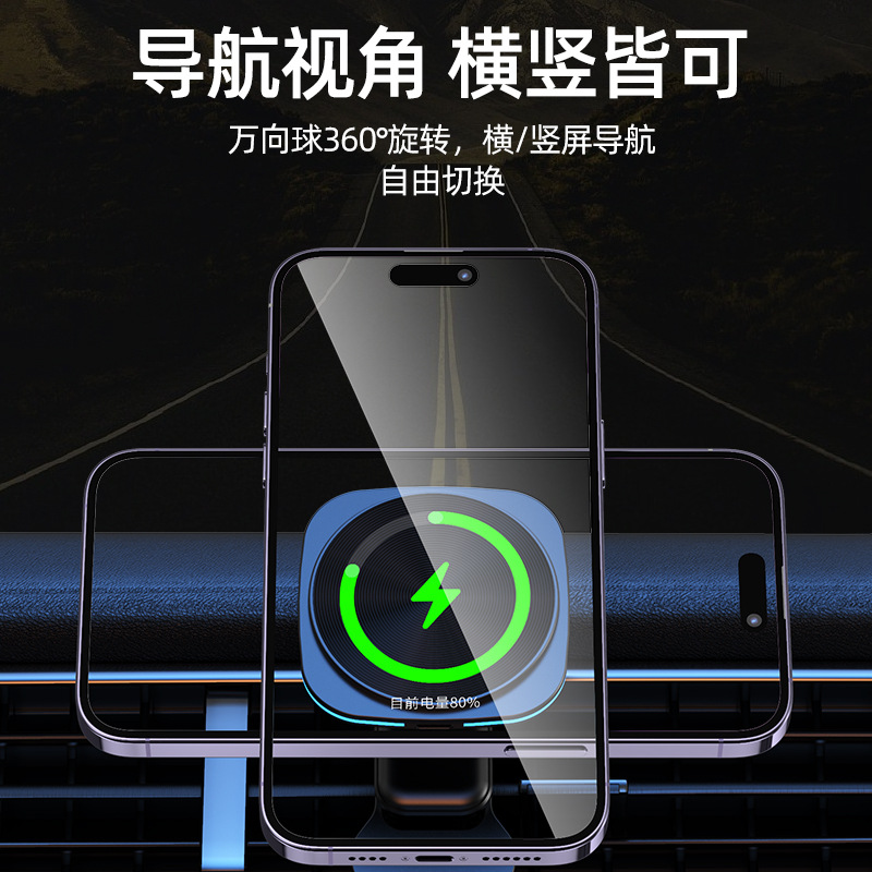 RGB light car magnetic wireless charger, suitable for Apple 12-15 car air vent mount fast charger