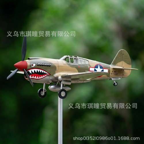 p40风车