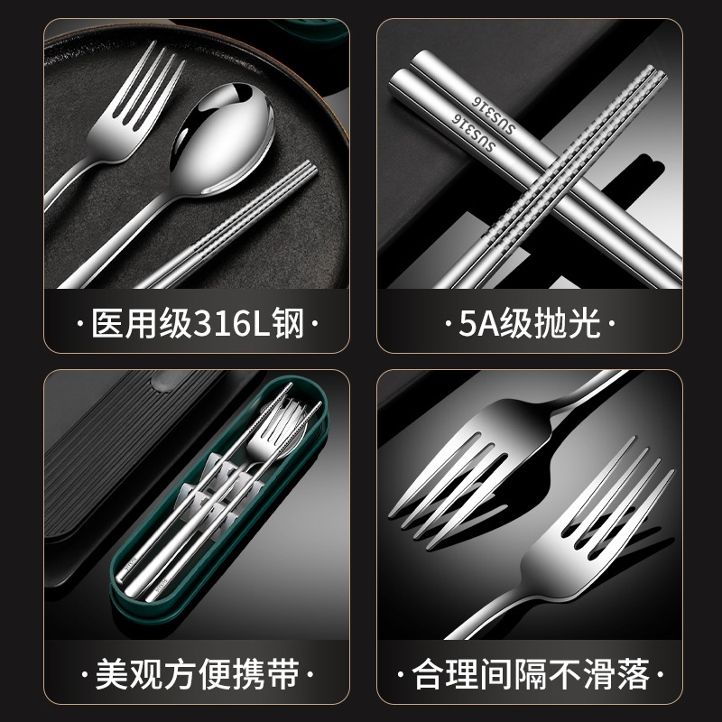 316 stainless steel spoon chopsticks three-piece outdoor student travel storage box portable cutlery set