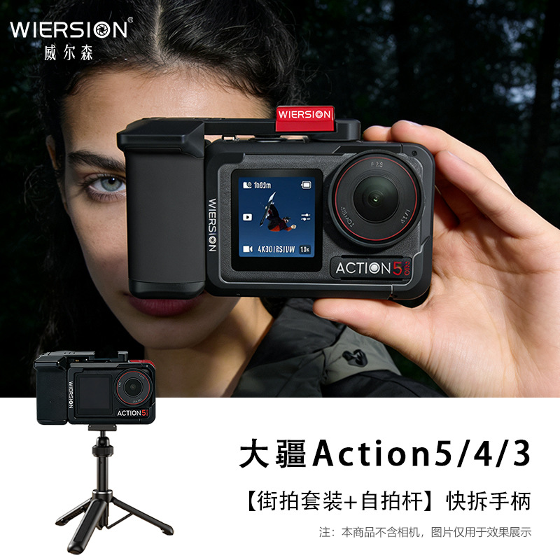 Wilson Compatible with DJI Action 5/4/3 Magnetic Street Photography Handle Kit Action Camera Cage Accessories