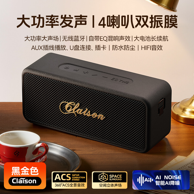 Huqiangbei home high-quality sound wireless Bluetooth speaker ultra heavy subwoofer outdoor loud volume series speaker