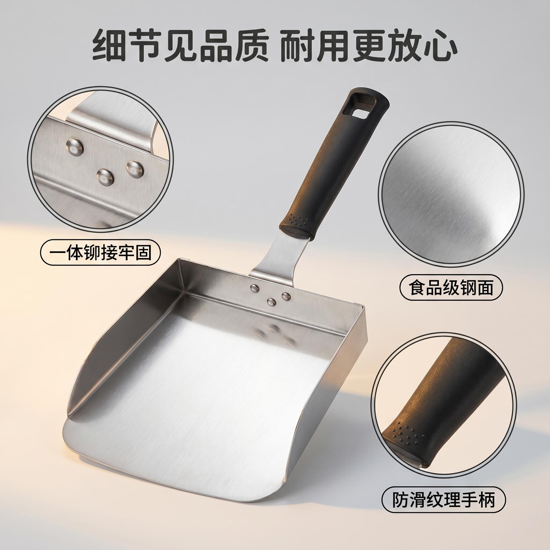 Stainless steel food transfer spatula commercial french fries small food outdoor barbecue tool multifunctional food spatula