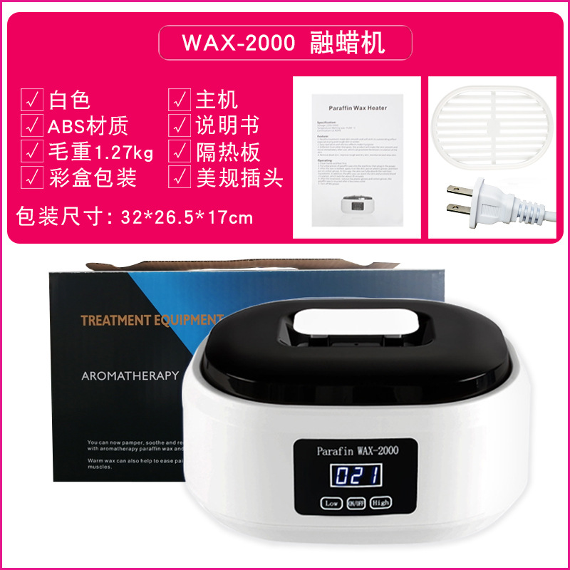 Bathina wax therapy machine beauty body wax melting machine 200W hand wax machine large capacity high and low temperature control visible