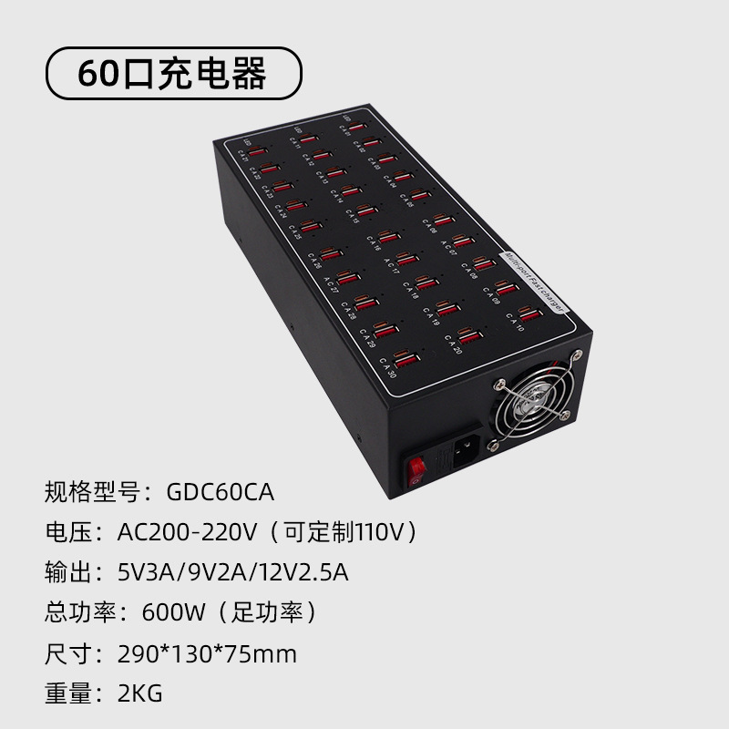 A+C 65W Multi-Port USB Charger 10/20/30 Port Multi-Hole PD TYPE-C 45W 30W High Power