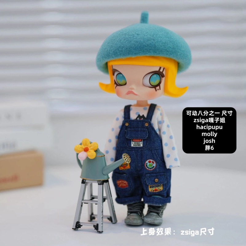 Gazi doll clothes 'Yearning Place' zsiga long sleeve T-shirt base layer 2026 new bjd plush toy clothes