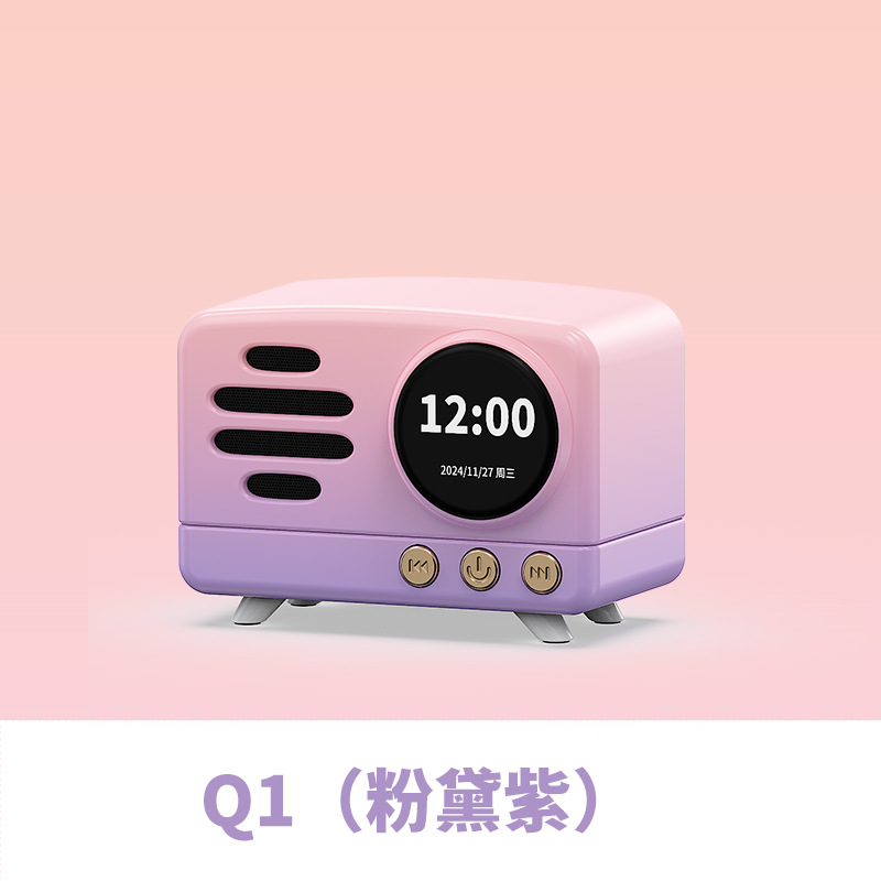 Q1渐变紫