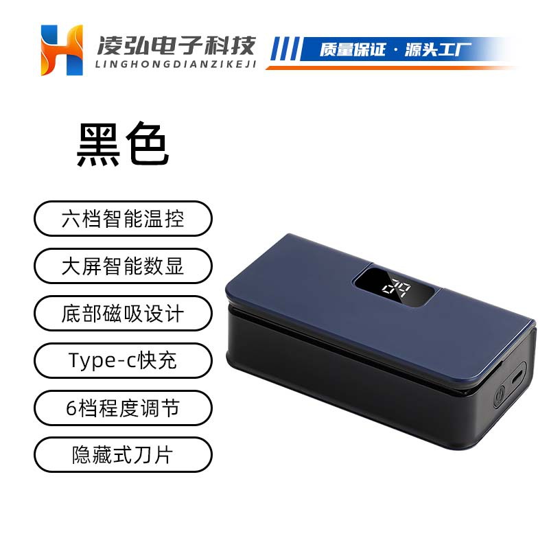 Vacuum Fresh Keeper USB Portable Home Vacuum Machine Food Bag Sealing Machine Kitchen Packaging Machine Mini Sealer