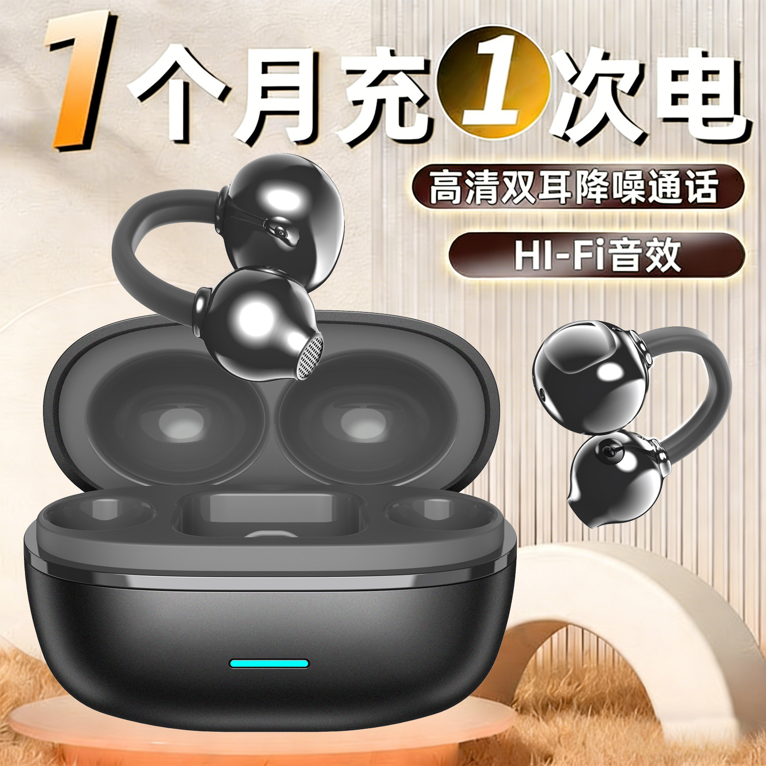 【混沌黑-高配版D04】5.49芯片+智能电量显示+AI重低音质
