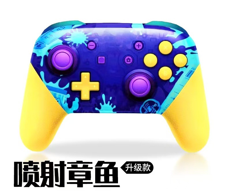 【喷射章鱼】带NFC