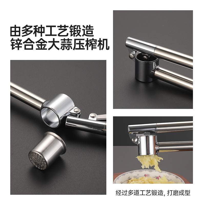 Stainless Steel Extended Garlic Press Garlic Peeler Household Lightweight Manual Multifunctional Garlic Clamp Kitchen Small Tool Garlic Masher