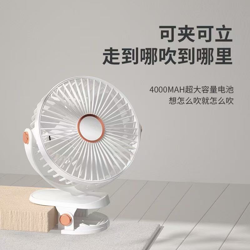 Clip small fan rechargeable student dormitory bed clip electric fan small desktop silent high wind