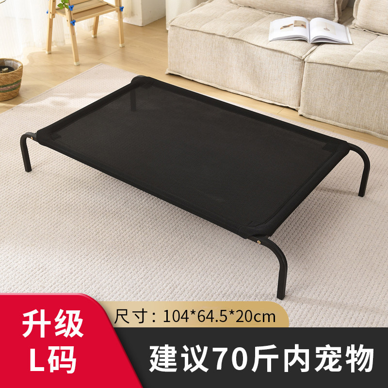 Dog cot bed four-season pet elevated bed with iron frame, mesh pad for small and large dogs