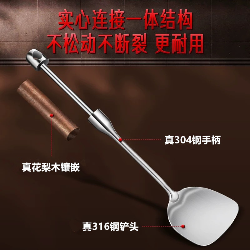 316 stainless steel spatula for kitchen, household kitchen tool set, rosewood handle soup spoon, strainer, stir-fry spatula