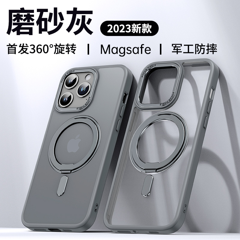 【磨砂灰】360度旋转支点壳 · iPhone15Promax