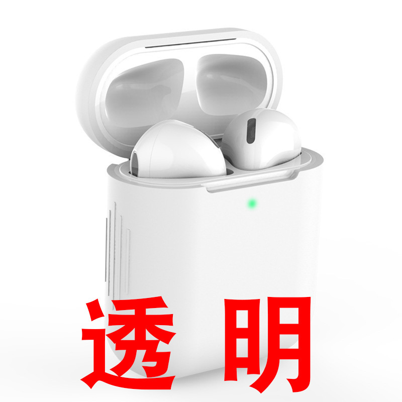 Suitable for Apple AirPods Headphone Case Protective Cover 1/2 Generation Universal Headphone Case Bluetooth Headphone Silicone Protective Case